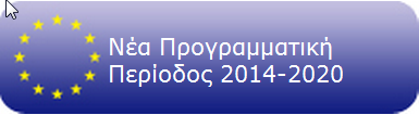 2014_2020