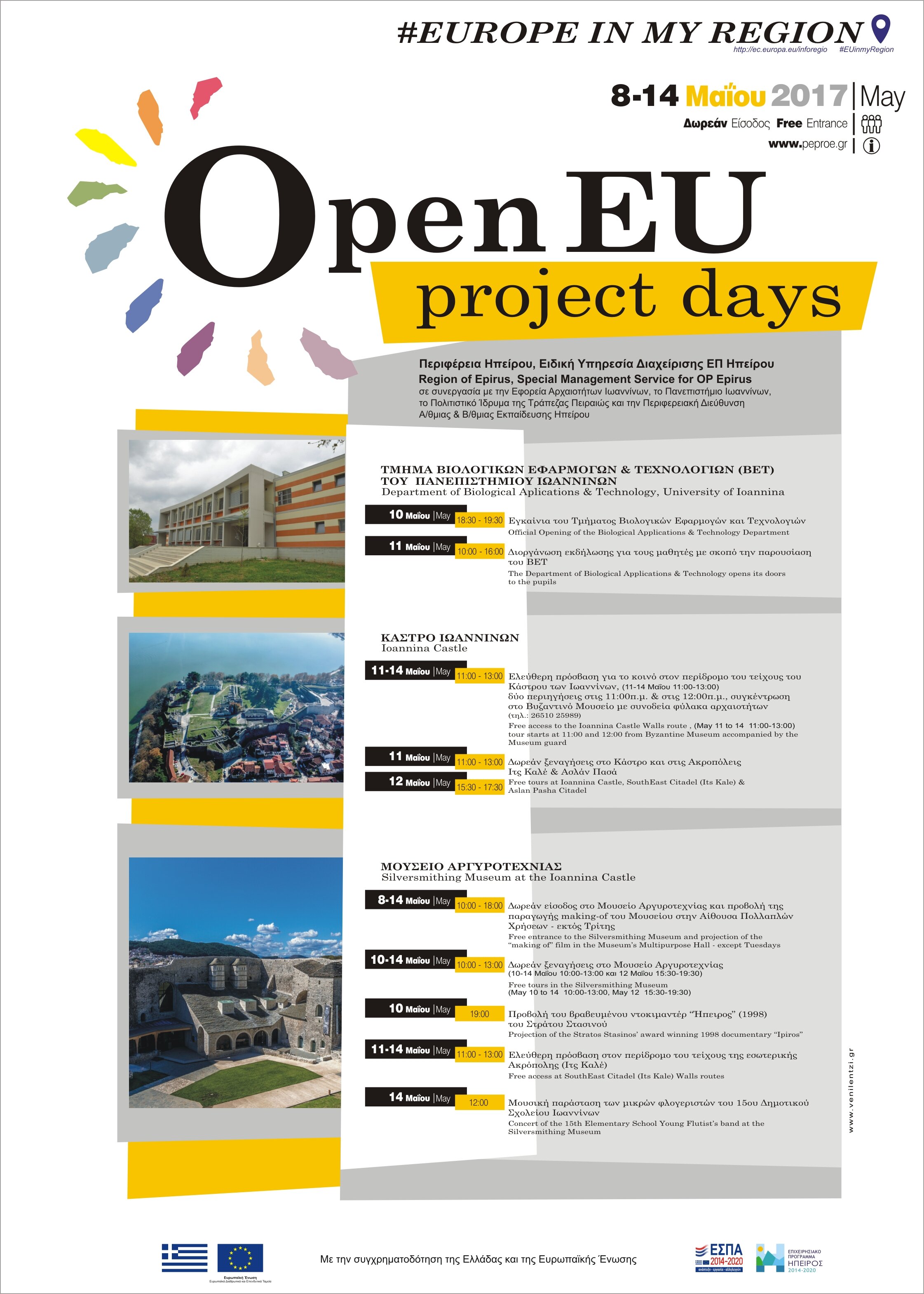 Afisaopen eu days