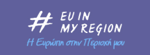 eimr2017 banner80