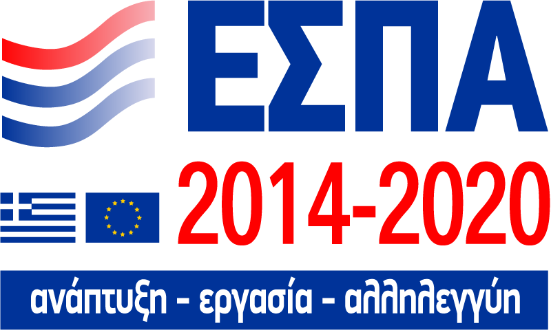 ΕΣΠΑ