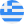 Γλώσσα: Ελληνικά