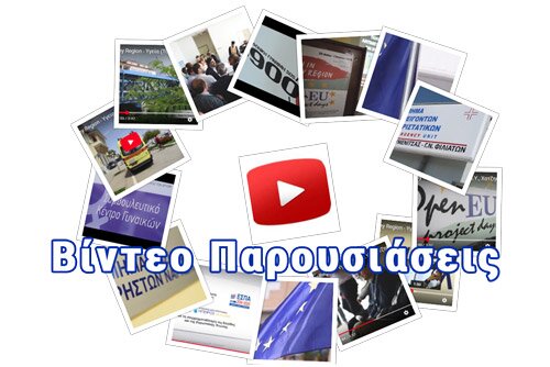 Βίντεο